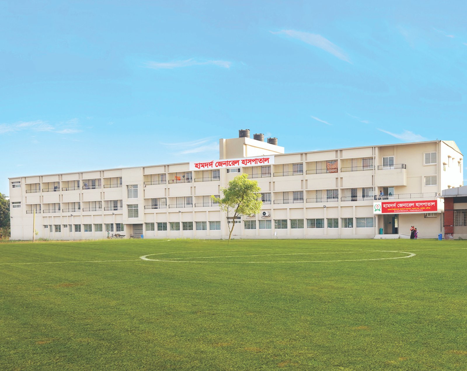 Hamdard General Hospital